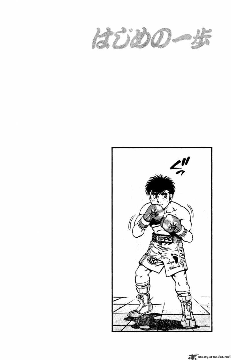 Hajime no Ippo: Fighting Spirit, Chapter 140 image 20